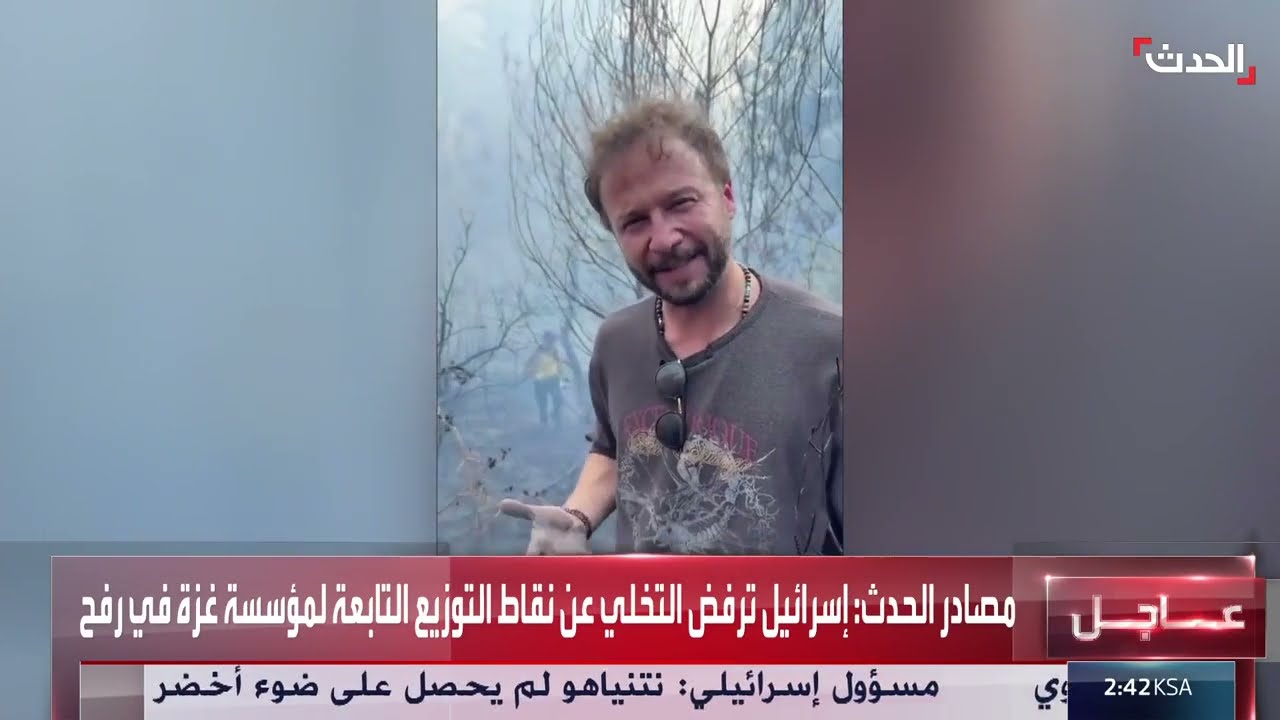 جهود إطفاء الحرائق في الغابات السورية... تطوع ومخاطر
