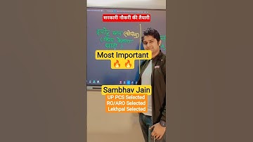 Sarkari Naukari 🔥 #roaro #motivation #upsi #upsssc #lekhpal #kvs #nvs #ssc #uppolice #daroga #exam