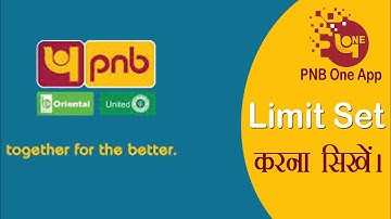 PNB One App Limit Set Kaise karen | How to Set Limit in Pnb One Mobile App