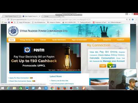 How to registered UPPCL and pay online electricity bill and view bill online uttar padesh