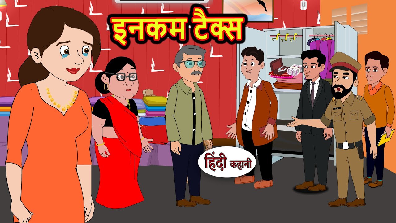 इनकम टैक्स Income Tax | Story Hindi | Bedtime Stories | Moral Story | Fairy Tales Kahani Storytime