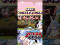 チンチロの”ン”が一個多い騒動が面白すぎるw#shorts【ホロ鯖ハードコアマイクラ】【ホロライブ/切り抜き】
