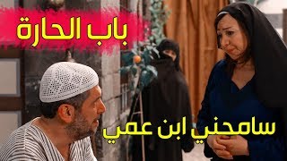 باب الحارة ـ بنت ابو عصام تركت جوزها سعيد بالبيت وطلعت عالسوق ـ شوفو شو صار فيه