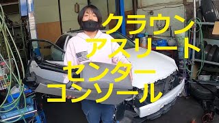 GRS183 整備代 61SC5X1EJRL._UF350,350_QL50_.jpg