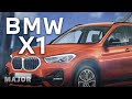 BMW X1 2021 все как надо! ПОДРОБНО О ГЛАВНОМ