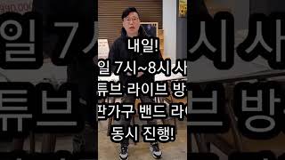 이렇게 팔아도 되나?반의 반값!정품 포텐쟈 세라믹식탁 세트가 99만원❤️모먼트특판가구❤️파주본점.용인점.창원점.광주점 #모먼트가구 #가구추천 #식탁추천 #세라믹식탁 #shorts