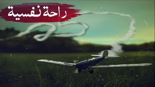 راحة نفسيةحالات واتس اب قران //آيات قرآنية قصيرة// ستوريات انستا بدون حقوق ??.