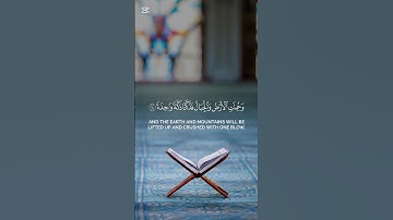 سورة الحاقة {الآية 19} بصوت الشيخ محمد اللحيدان ❤️❤️