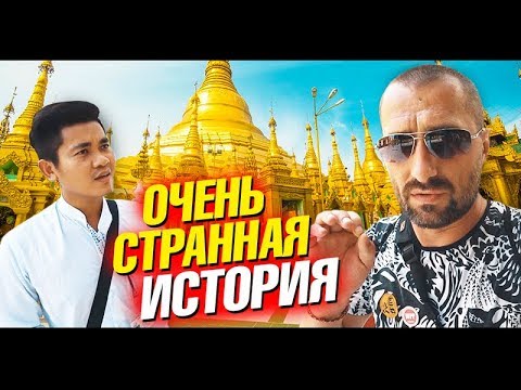 Video: Pagoda Ya Watalii