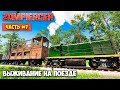 Zompiercer #7 - Строим второй этаж - Полицейский участок