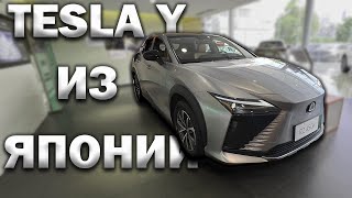 LEXUS RZ450e. СМОЖЕТ ПОДВИНУТЬ КИТАЙЦЕВ?