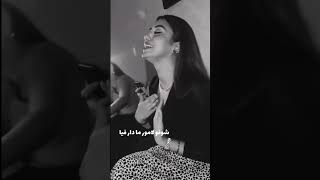 شوفو لامور مادار فيا - اسمعها