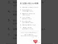 長く記憶に残る人の特徴