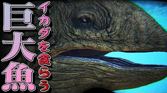 Arkモバイル リードシクティス攻略動画まとめ Youtube