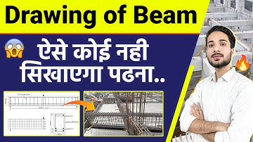 How to Read Beam Drawing | How to Read Structural Drawing of Beam | Beam Reinforcement Details