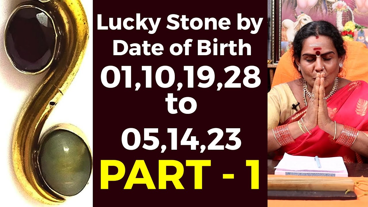 Lucky Stone By Date Of Birth 01 10 19 28 To 05 14 23 PART 1 lucky-stone-by-date-of-birth-01-10-19-28-to-05-14-23-part-1