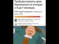 !видео не моё!  (нашёл в интернете) #мем #азриель #богатыри #да