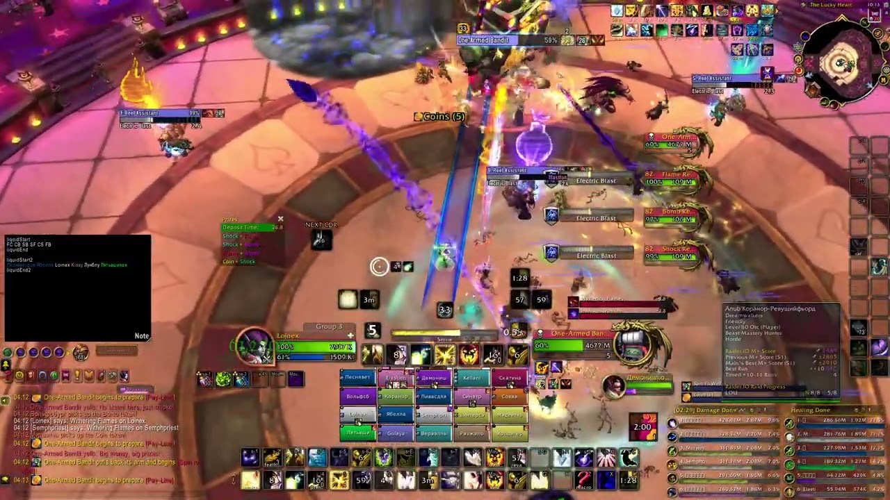 one handed bandit heroic disc priest pov