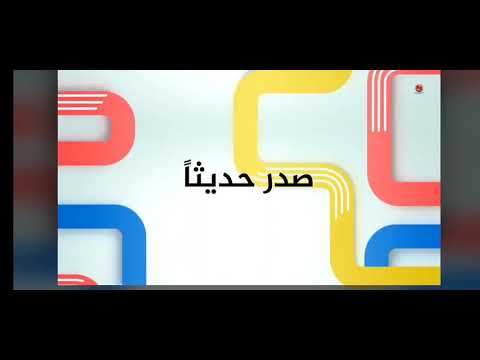 كتاب خلايا الوقود وتحديات تخزين الطاقة تأليف ا د يسري مصطفى و د الحسيني الطاهر سلسلة الطاقة