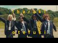 ibaraki(otefuki) / Geloomy Official MusicVideo
