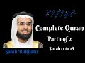 Salah Bukhatir Complete Quran Part 1 Of 2