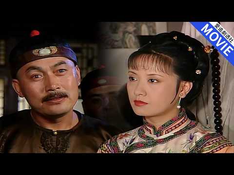 [華語經典] 族人仗著皇后的權勢橫行霸道，殊不知受欺婦人就是皇后，不料她當眾大義滅親狠狠懲治惡人！【康熙微服私訪記】