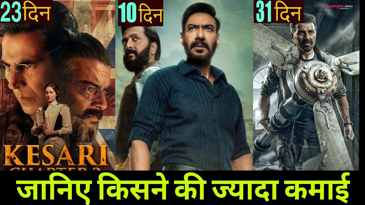 Raid 2 Collection Day 10| Jaat Box Office|Kesari 2 Day 23 Collection 