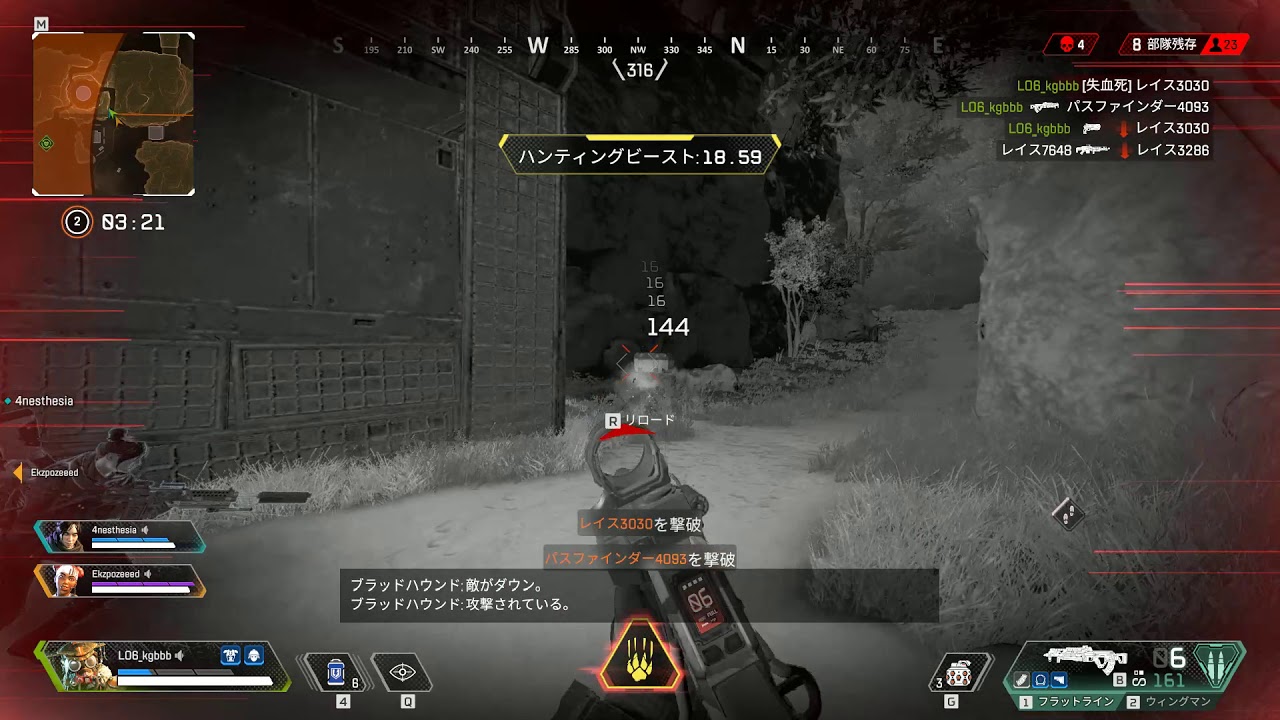 Apex Legends 安定のフラットライン プロが教えるアサルトライフル Ar の使い方 Apex Legends 安定のフラットライン プロが教えるアサルトライフル Ar の使い方