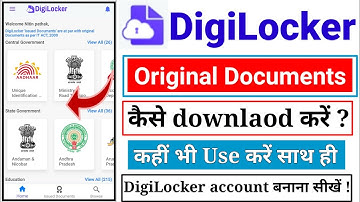 Digilocker me document kaise upload kare | how to upload documents in digilocker | digilocker app