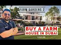 FARM GARDENS 2 ! FARM-HOUSES IN DUBAI BY EMAAR ! NEW LAUNCH.