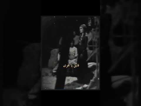 والهوى جمعنا وفرقنا الهوى اكسبلور اغاني فيروز