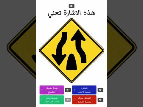 السوأل السابع امتحان جي ون 1 الاشارات