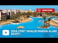 Siva Port Ghalib, Marsa Alam • RED SEA HOTELS