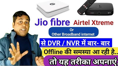 Hikvision DVR offline problem Using fibre Broadband !! DVR offline  from jio or airtel Broadband !!