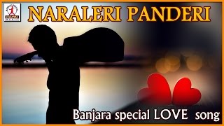 Banjara Special | Naraleri Panderi Nava Daderi | Lambadi  Folk Songs | Lalitha Audios And Videos