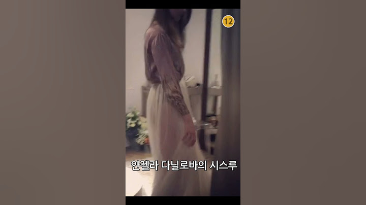 불곰국에서 온 안젤리나 다닐로바 #시스루