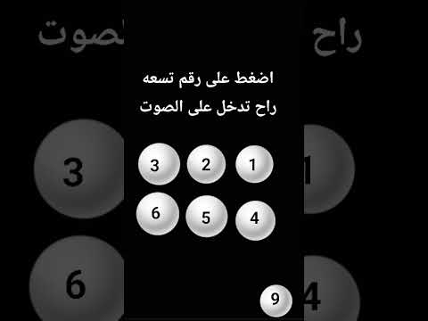 لقيتها ولا لا