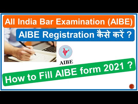 How to Apply AIBE Exam 2021 | AIBE registration कैसे भरे ? Link in Description