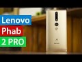 "ФАП" или "ФАБ"? Распаковка и краткий обзор Lenovo Phab 2 Pro. Google Project Tango в действии