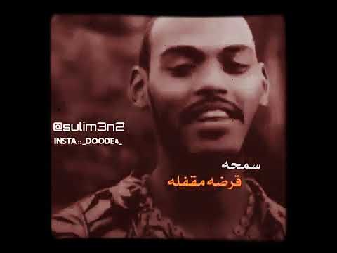 نازلة من السماء سوداني