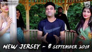 #DSPinUSA2018 - New Jersey Promo - Performance On 8th September 2018 - #DeviSriPrasad