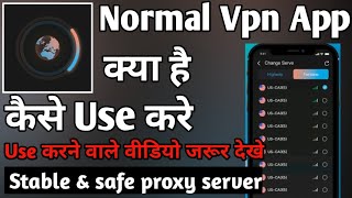 Normal Vpn ।। Normal Vpn App Kaise Use Kare ।। How to use normal vpn । Normal Vpn App । Normal Proxy screenshot 4