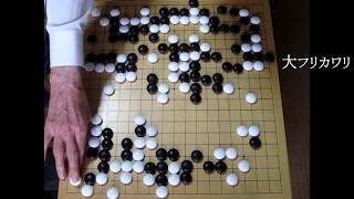 呉清源全集ﾖﾘ 雁金八段(白番) 准名人戦 S19 MR囲碁4747 - YouTube