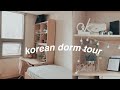 KOREAN DORM TOUR | IGC HOUSING