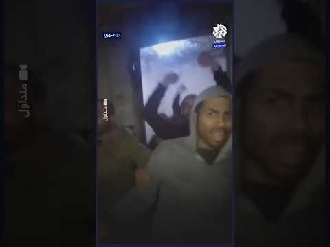 شاهد فرحة عارمة وذهول المعتقلين خلال تحريرهم من أقبية سجن صيدنايا بعد سقوط نظام بشار الأسد