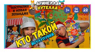 Сказки на ночь 📚 Как отмечают Новый год и Рождество дети по всему миру 🎄 Аудиосказки ❄️ Сказки на ночь 📚 Как отмечают Новый год и Рождество дети по всему миру 🎄 Аудиосказки ❄️