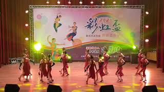20201024-6_彩虹盃~ 正式表演_高角度完整版211314~ 旗袍爵士舞 Whatever Lora wants.