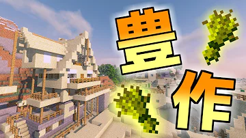 マイクラ廃課金物語 Part25キャラをコンプ تحميل Download Mp4 Mp3