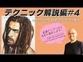 【鉛筆デッサンから水彩画】ポイントは3つ。人物画の描き方。解説付き。Watercolor//how to use watercolor/ Portrait