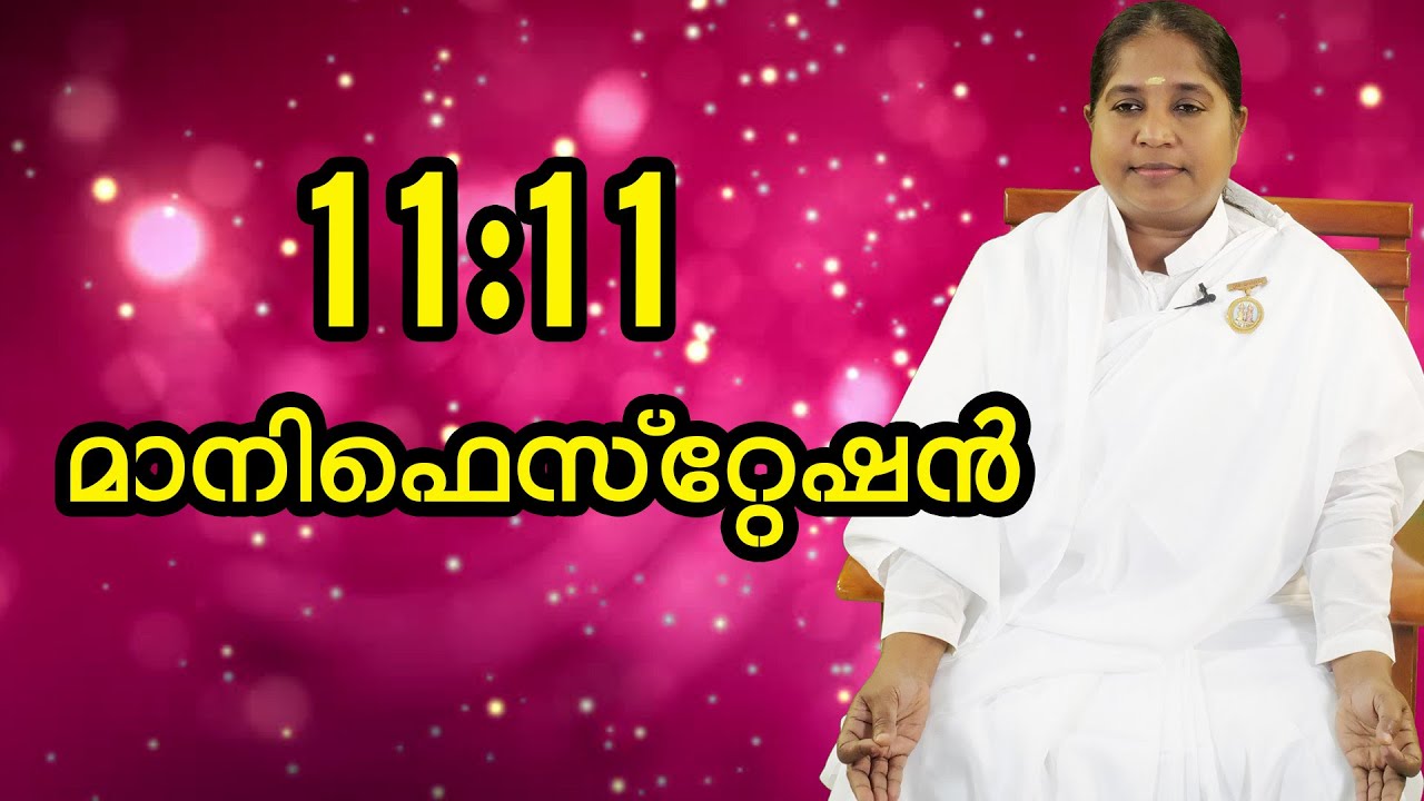 11:11 Manifestation | BK Sheeba